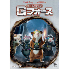 スパイアニマル・Gフォース（ＤＶＤ）