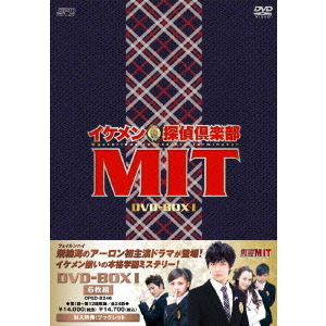 イケメン探偵倶楽部MIT DVD-BOX Ⅰ・Ⅱ〈12枚組〉 - 外国映画