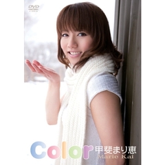 甲斐まり恵／Color（ＤＶＤ）