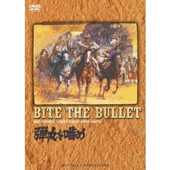 弾丸を噛め（ＤＶＤ）