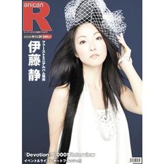 アニカンR Vol.39（ＤＶＤ）