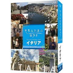 世界ふれあい街歩き スペシャルシリーズ イタリア Blu-ray BOX（Ｂｌｕ－ｒａｙ）