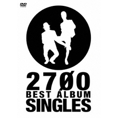 2700／2700 BEST ALBUM「SINGLES」（ＤＶＤ）
