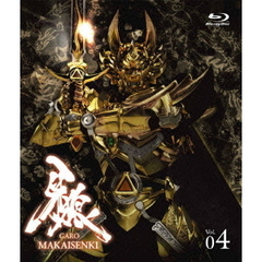 牙狼＜GARO＞　MAKAISENKI　Vol．4（Ｂｌｕ－ｒａｙ　Ｄｉｓｃ）