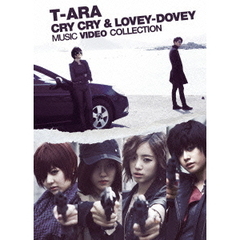 Cry　Cry　＆　Lovey－Dovey　Music　Video　Collection（ＤＶＤ）