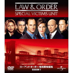 Law　＆　Order　性犯罪特捜班　シーズン1　バリューパック（ＤＶＤ）