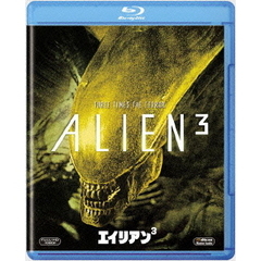 エイリアン3（Ｂｌｕ－ｒａｙ　Ｄｉｓｃ）