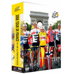 ツール・ド・フランス 2008 スペシャルBOX（ＤＶＤ）