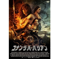 コナン・ザ・バーバリアン（ＤＶＤ）