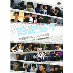 BEAST　完全密着ドキュメント24時　K－POP　STAR　世界を魅了する（ＤＶＤ）