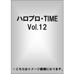 ハロプロ・TIME Vol.12（ＤＶＤ）