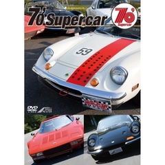 SUPERCAR SELECTION 「70'supercar」（ＤＶＤ）