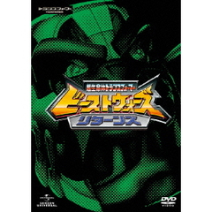 超生命体トランスフォーマー　ビーストウォーズ・リターンズ　DVD＿SET（ＤＶＤ）