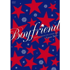 BOYFRIEND／BOYFRIEND LOVE COMMUNICATION 2012 ～Xmas Bell～（ＤＶＤ）
