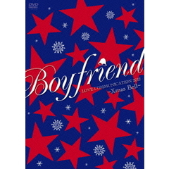 BOYFRIEND　LOVE　COMMUNICATION　2012　～Xmas　Bell～（ＤＶＤ）