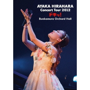 Amazon.co.jp: 平原綾香 Concert Tour 2012~ドキッ!~ at