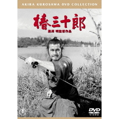 椿三十郎（ＤＶＤ）