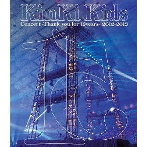 KinKi Kids／KinKi Kids Concert -Thank you for 15years- 2012-2013（Ｂｌｕ－ｒａｙ）