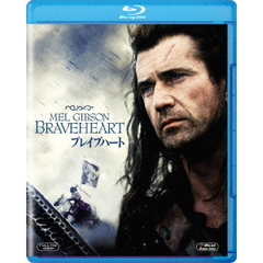 ブレイブハート（Ｂｌｕ－ｒａｙ　Ｄｉｓｃ）