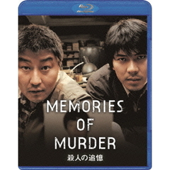 殺人の追憶（Ｂｌｕ－ｒａｙ　Ｄｉｓｃ）