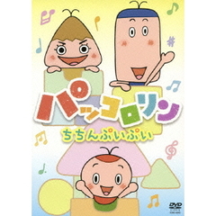 パッコロリン - 通販｜セブンネットショッピング