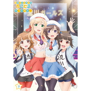 普通の女子校生が[ろこどる]やってみた。 Blu-ray BOX Amazon.co.jp: Locodol/ [Blu-ray] [Import] : ろこどる, 普通の