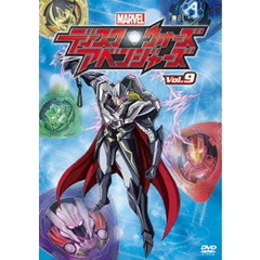 ディスク・ウォーズ：アベンジャーズ Vol.9（ＤＶＤ）