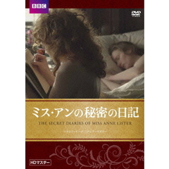 ミス・アンの秘密の日記（ＤＶＤ）