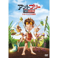 アントブリー（ＤＶＤ）