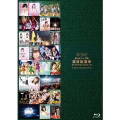 AKB48 41stVO II`ʗ\zs\Ar̈`BEST SELECTION[AKB-D2313][Blu-ray/u[C]