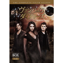 ヴァンパイア・ダイアリーズ　＜シックス・シーズン＞　コンプリート・ボックス（ＤＶＤ）