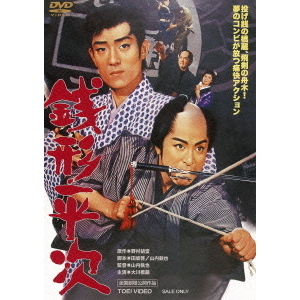 (未使用･未開封品)銭形平次 6 [DVD] 新品未開封】銭形平次 DVD - メルカリ