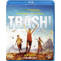 トラッシュ！－この街が輝く日まで－（Ｂｌｕ－ｒａｙ　Ｄｉｓｃ）