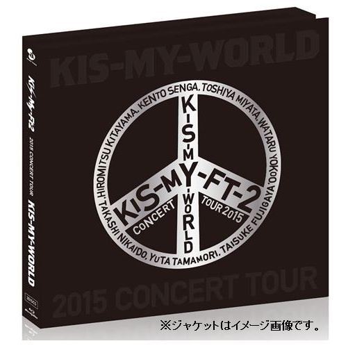 Kis-My-Ft2／2015 CONCERT TOUR KIS-MY-WORLD Blu-ray（Ｂｌｕ－ｒａｙ）