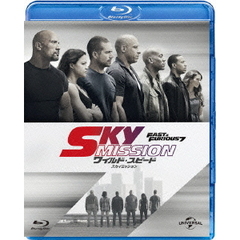 ワイルド・スピード　SKY　MISSION（Ｂｌｕ－ｒａｙ　Ｄｉｓｃ）
