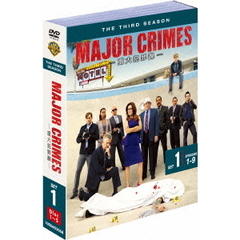 MAJOR CRIMES ～重大犯罪課～ ＜サード＞ セット 1（ＤＶＤ）