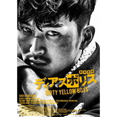 ディアスポリス -DIRTY YELLOW BOYS-（Ｂｌｕ－ｒａｙ）