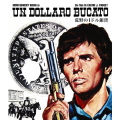 荒野の1ドル銀貨　スペシャル・プライス（Ｂｌｕ－ｒａｙ　Ｄｉｓｃ）