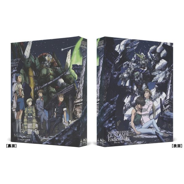 新機動戦記ガンダムW Blu-ray アニメ