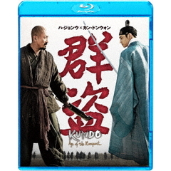 群盗（Ｂｌｕ－ｒａｙ　Ｄｉｓｃ）