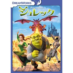シュレック（ＤＶＤ）