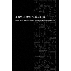 Boom Boom Satellites／FRONT CHAPTER-THE FINAL SESSION-LAY