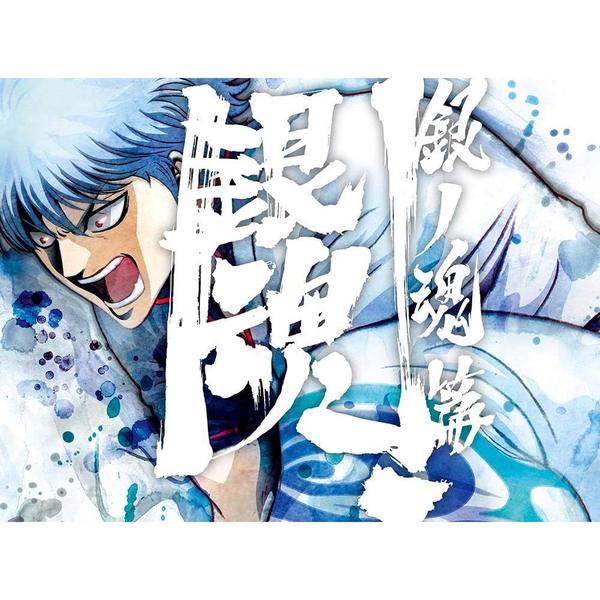 銀魂．銀ノ魂篇 01（DVD） 通販｜セブンネットショッピング