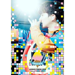 JUNHO （From 2PM）／JUNHO （From 2PM） Solo Tour 2017 “2017 S/S” 通常版（ＤＶＤ）