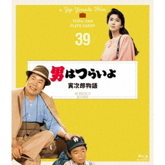 男はつらいよ　寅次郎物語　4Kデジタル修復版（Ｂｌｕ－ｒａｙ　Ｄｉｓｃ）
