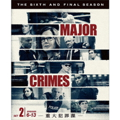 MAJOR　CRIMES　～重大犯罪課～　＜ファイナル＞　後半セット（ＤＶＤ）
