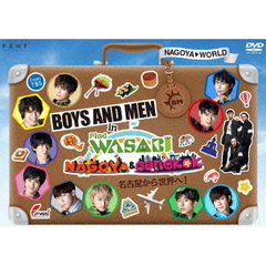 BOYS　AND　MEN　in　Find　the　WASABI：NAGOYA　＆　BANGKOK～名古屋から世界へ！（ＤＶＤ）