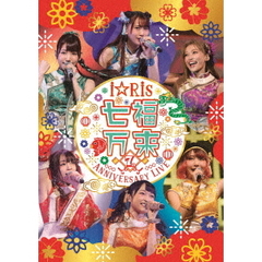 i☆Ris 7th Anniversary Live ～七福万来～