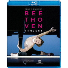 ハンブルク・バレエ『ベートーヴェン・プロジェクト』振付：ジョン・ノイマイヤー（Ｂｌｕ－ｒａｙ　Ｄｉｓｃ）