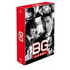 ＢＧ～身辺警護人～2020 DVD-BOX（ＤＶＤ）